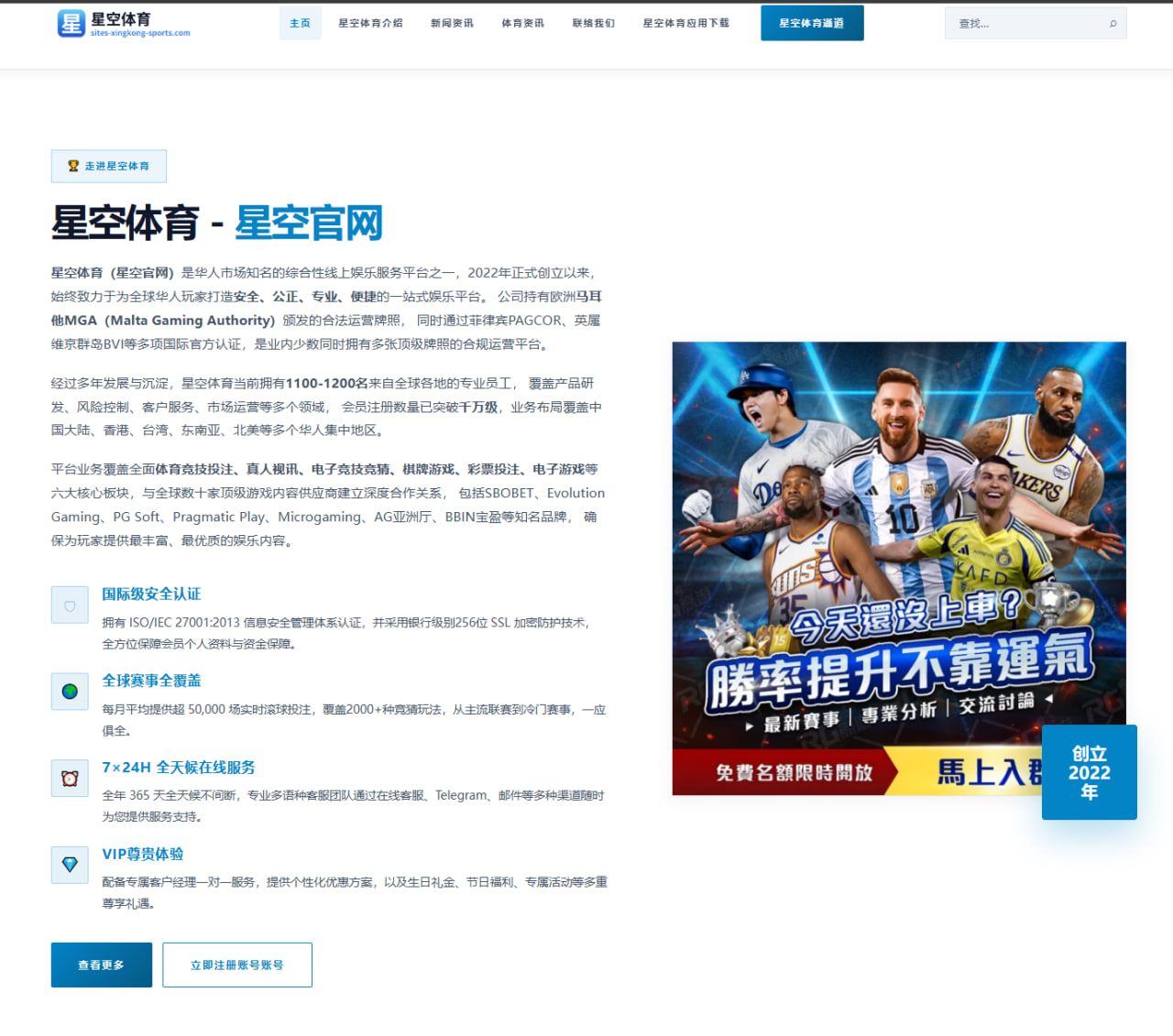 哈兰德近五场射门转化率回升与曼城锋线效率复盘